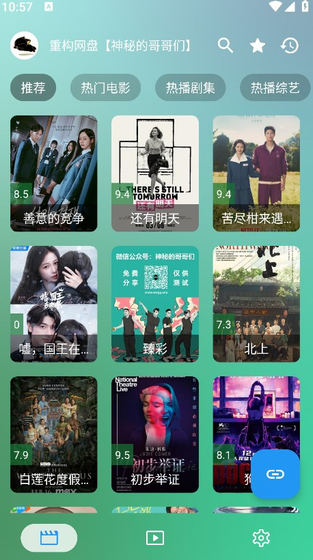 OK影视TV版下载-OK影视正版下载 Hero图